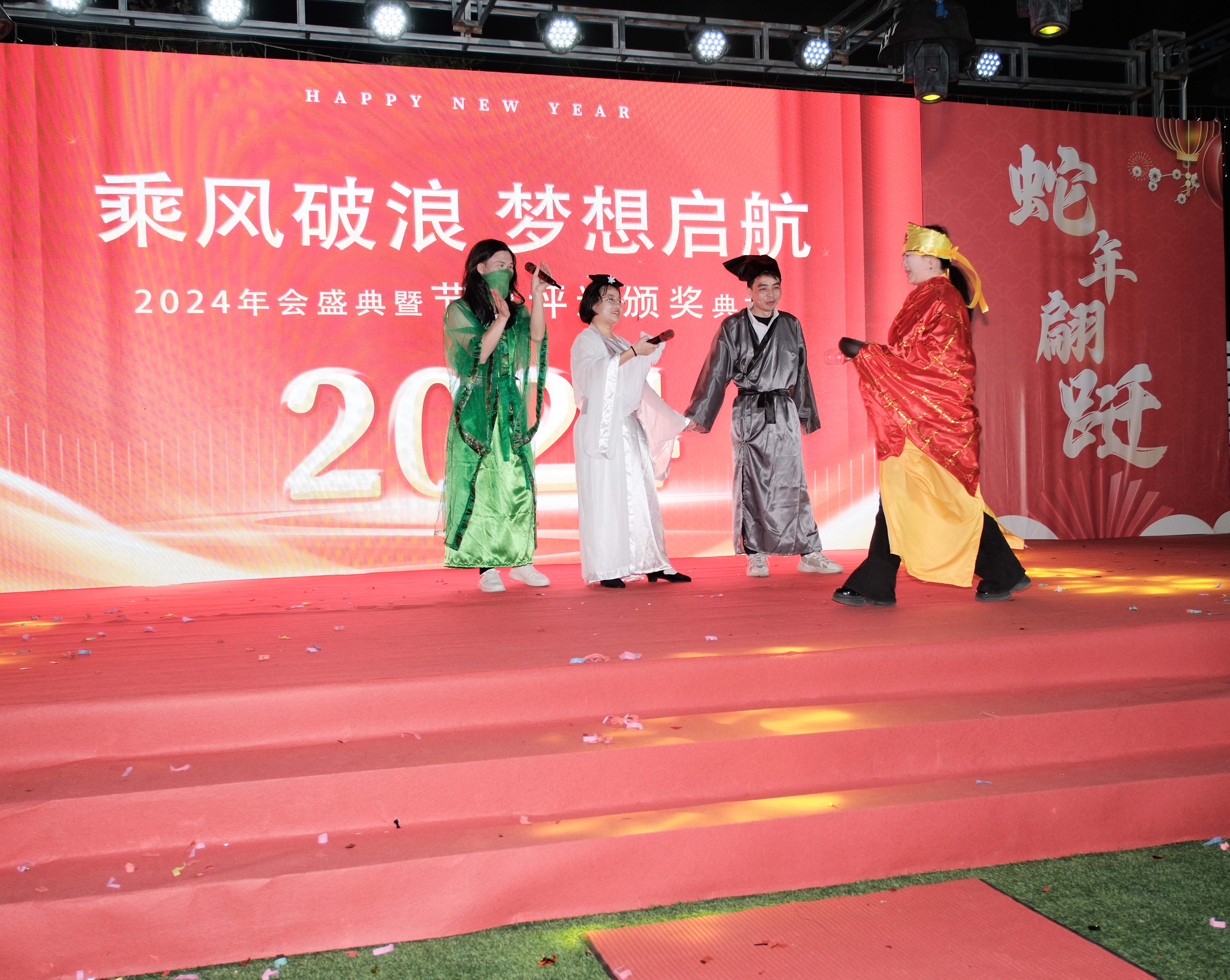 久信達(dá)科技2024年年會(huì)圓滿落幕：感恩同行，共創(chuàng)環(huán)保新未來(lái)，乘風(fēng)破浪，夢(mèng)想起航(圖11)