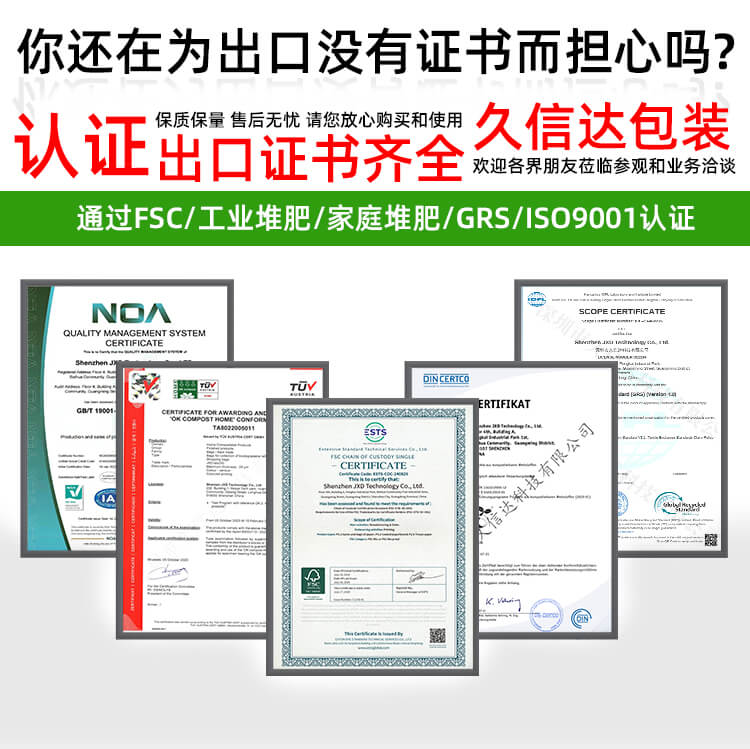澳洲用什么樣的生物降解袋？(圖1)